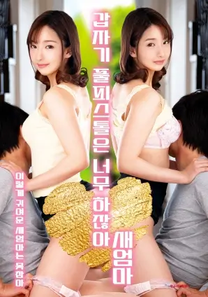 琅琊榜